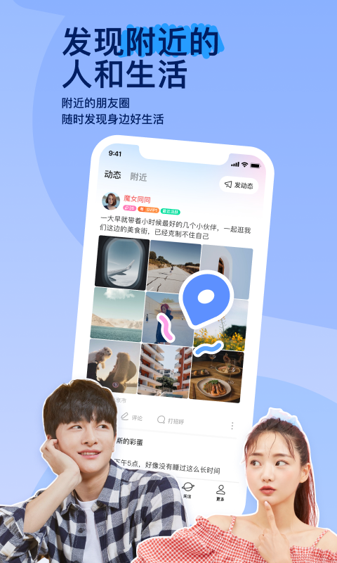sm视频 下载截图