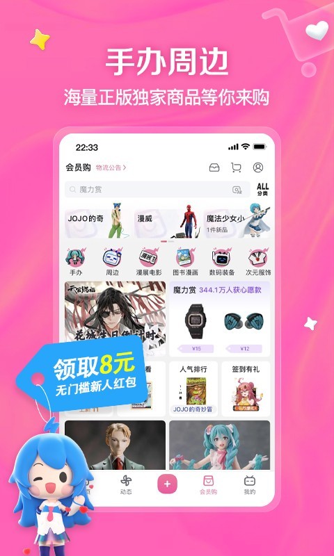 皮裤坐脸截图
