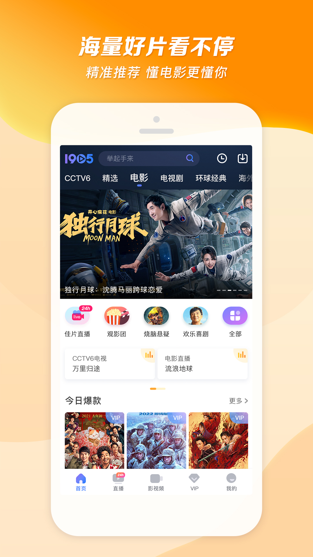 努字上面为什么是奴截图