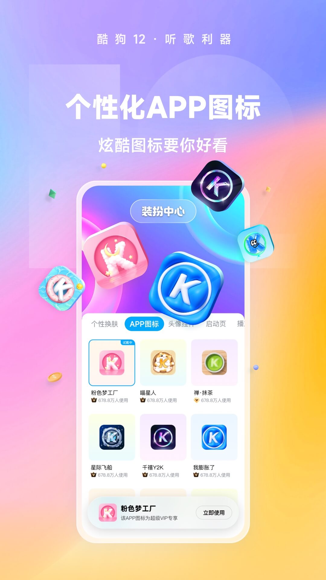 致我最喜欢的北京女S：北京柚子截图
