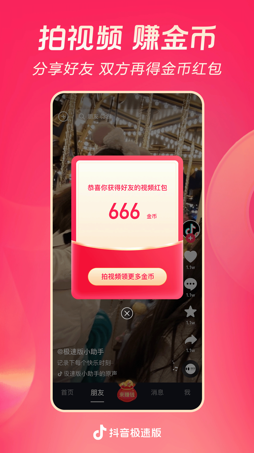 踩脚袜和连脚袜有什么区别截图