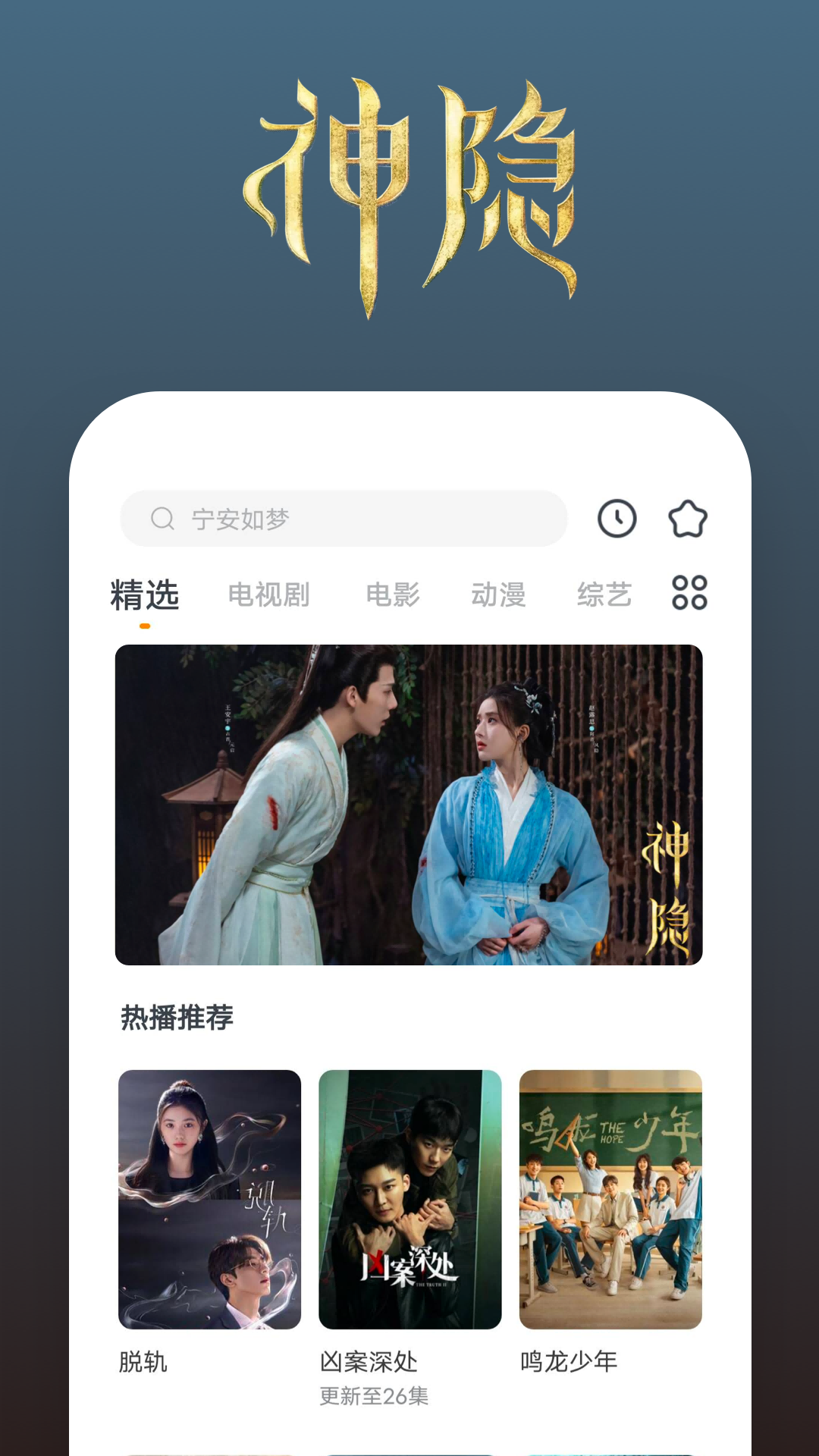 调教脚奴视频截图