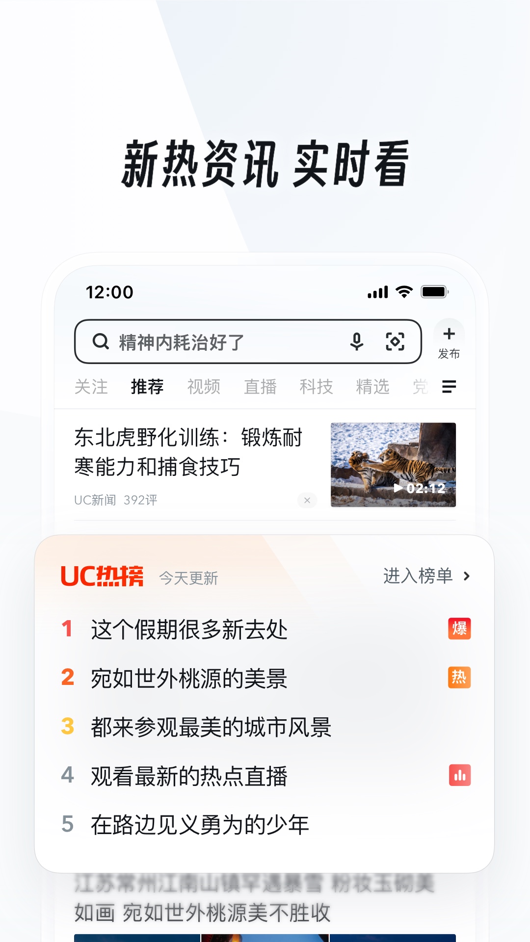 怎么知道怀的是男还是女孩呢截图
