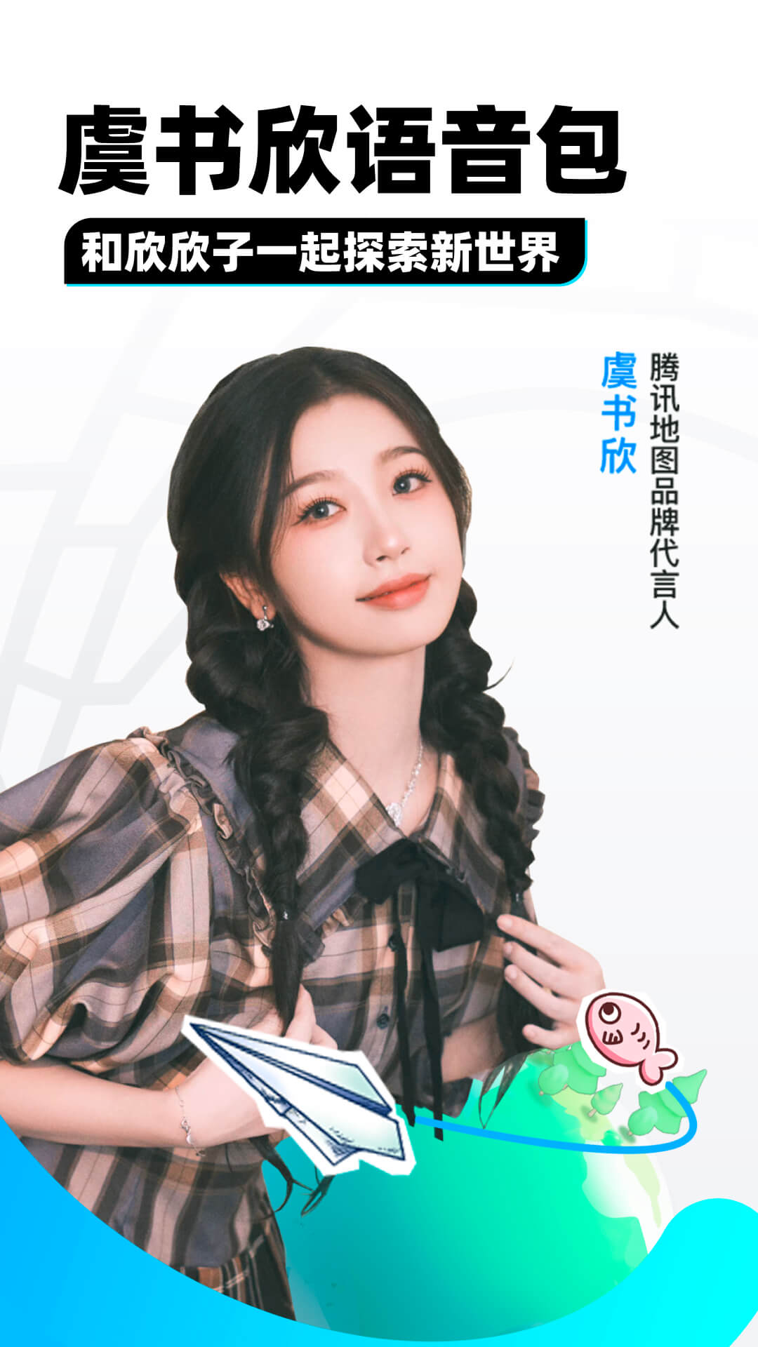 足下生辉打一准确生肖截图