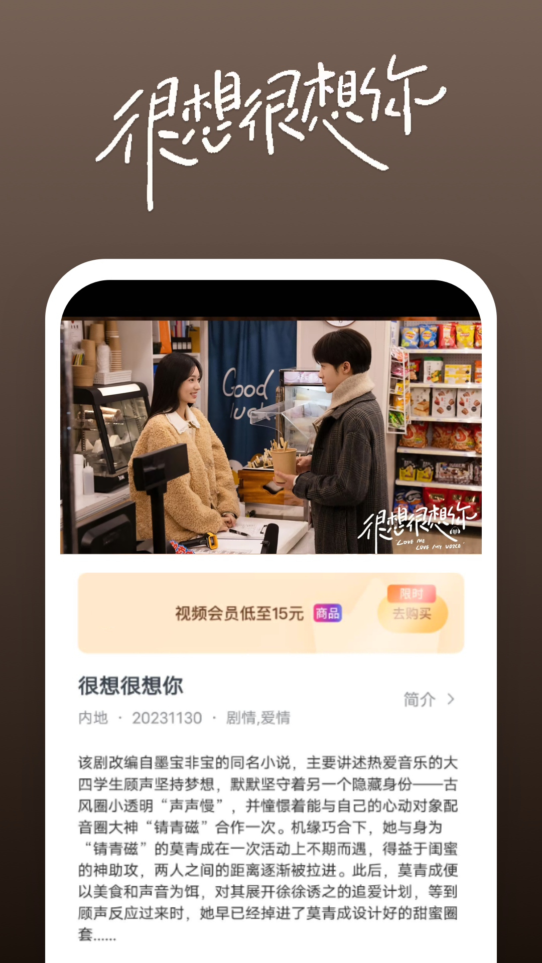 比较是三声还是四声呢截图