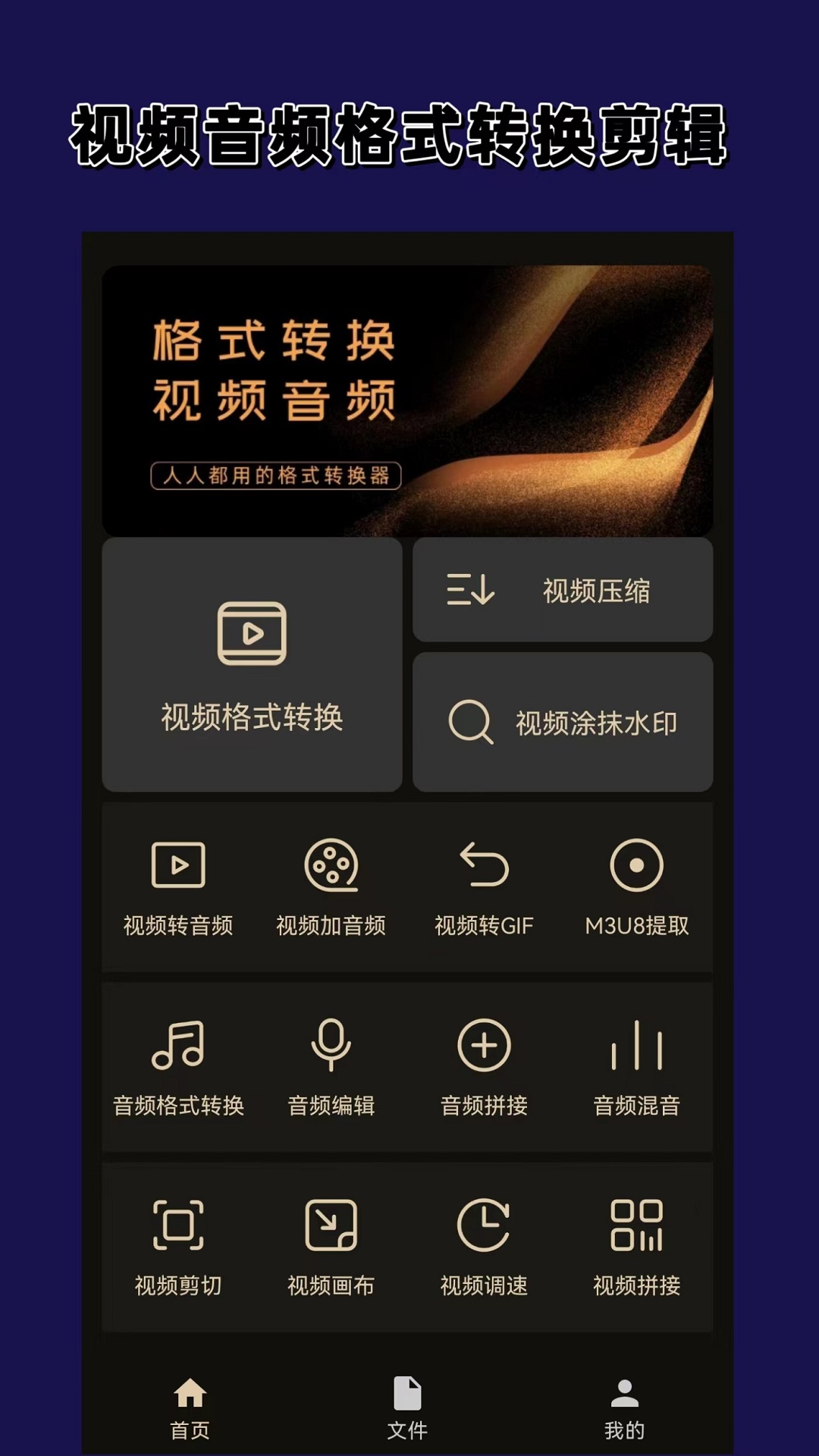 夫妻调教M奴截图