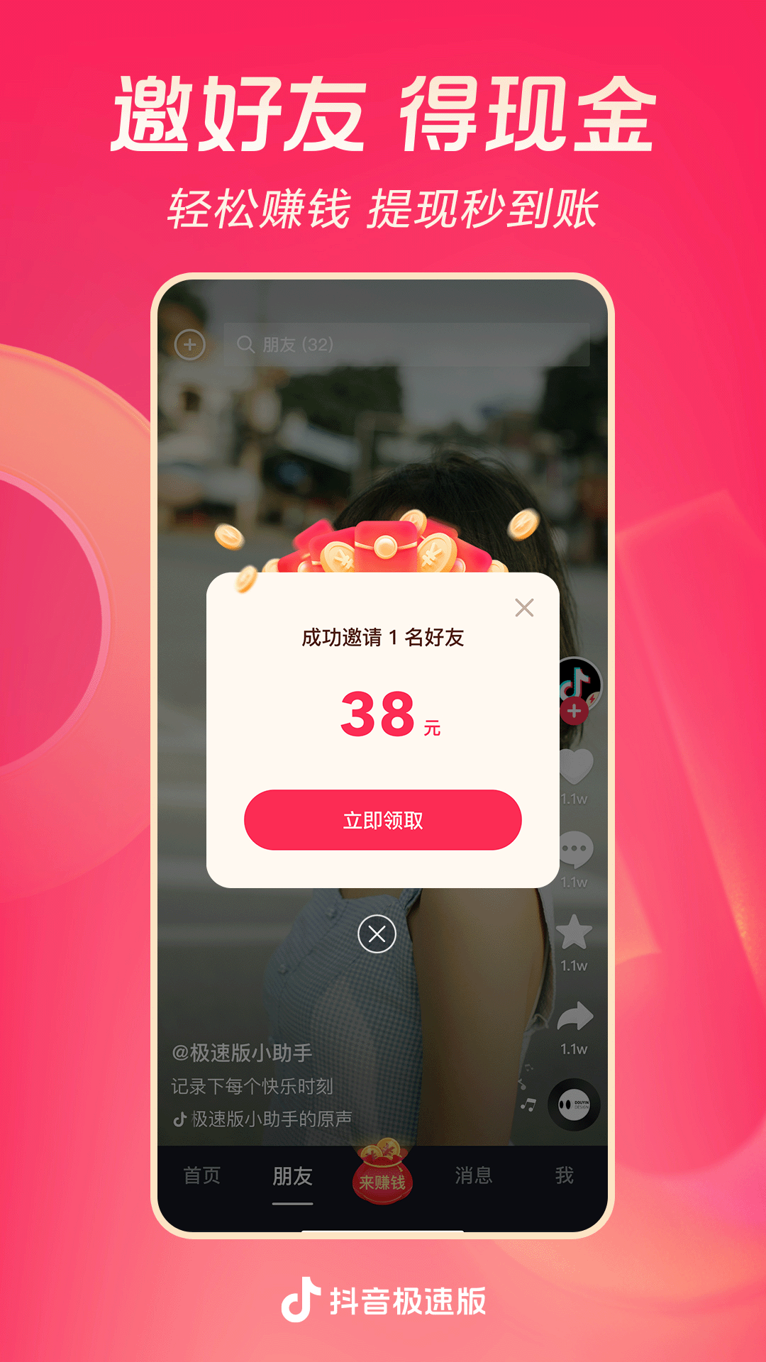 上海情侣主找女M截图
