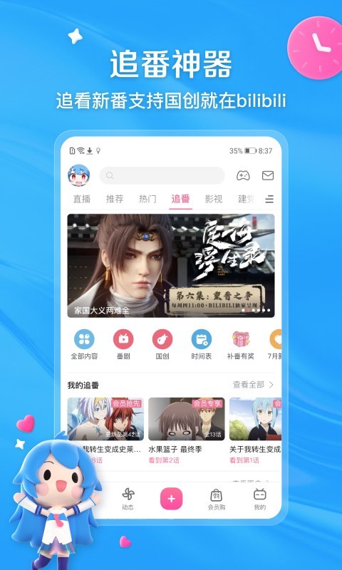 不惑之年的女人性格截图
