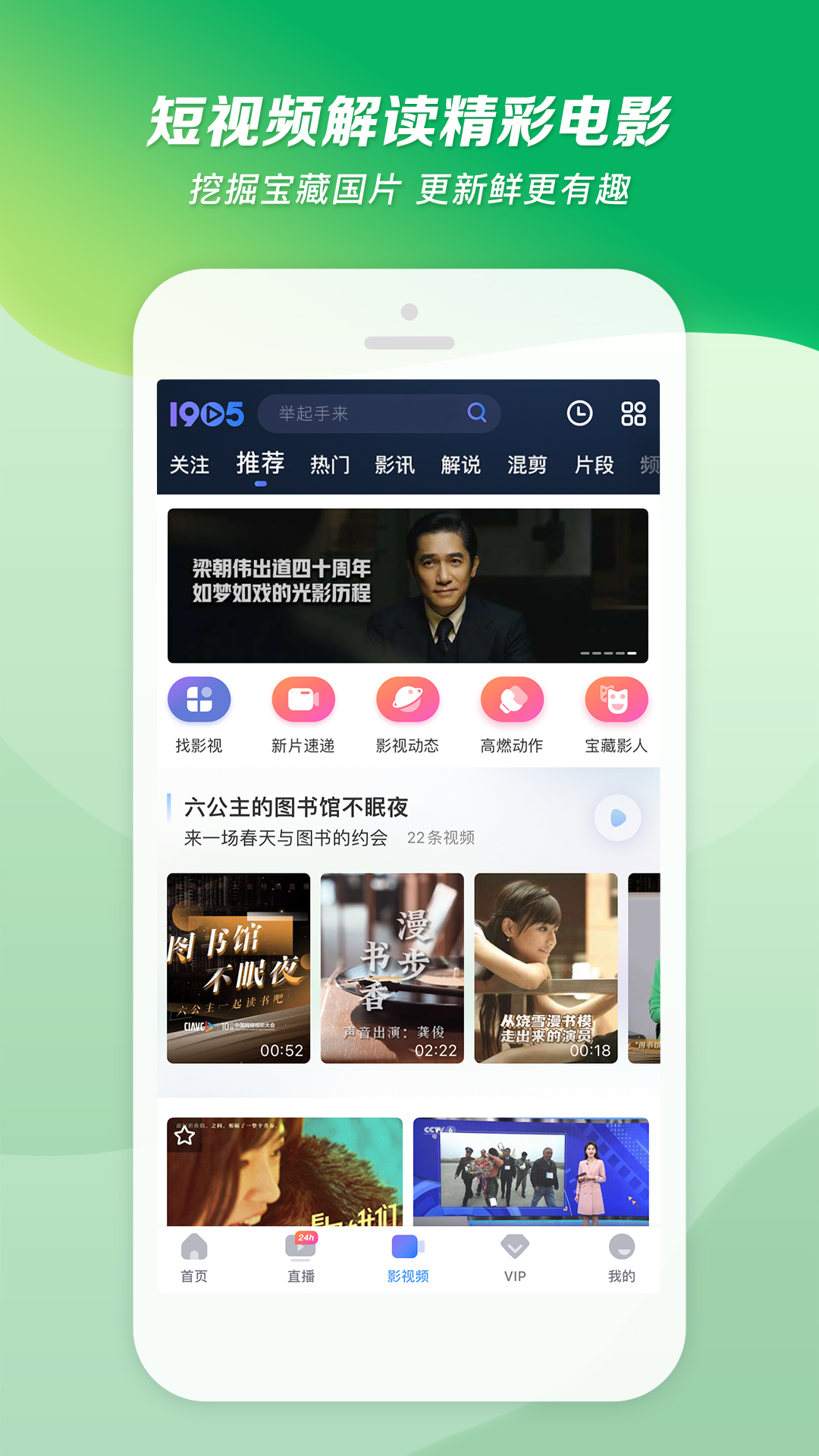 sm踩踏免费网站截图
