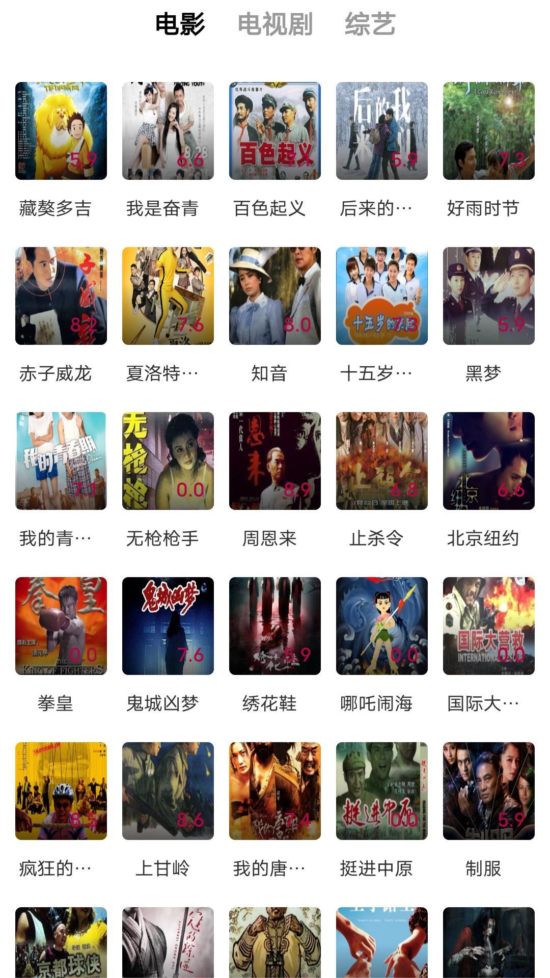 食金女S截图