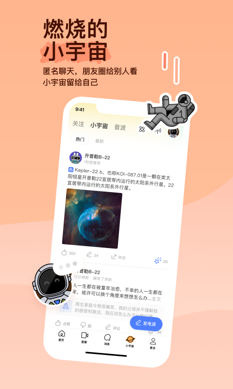 丝袜脚足j在线视频播放截图