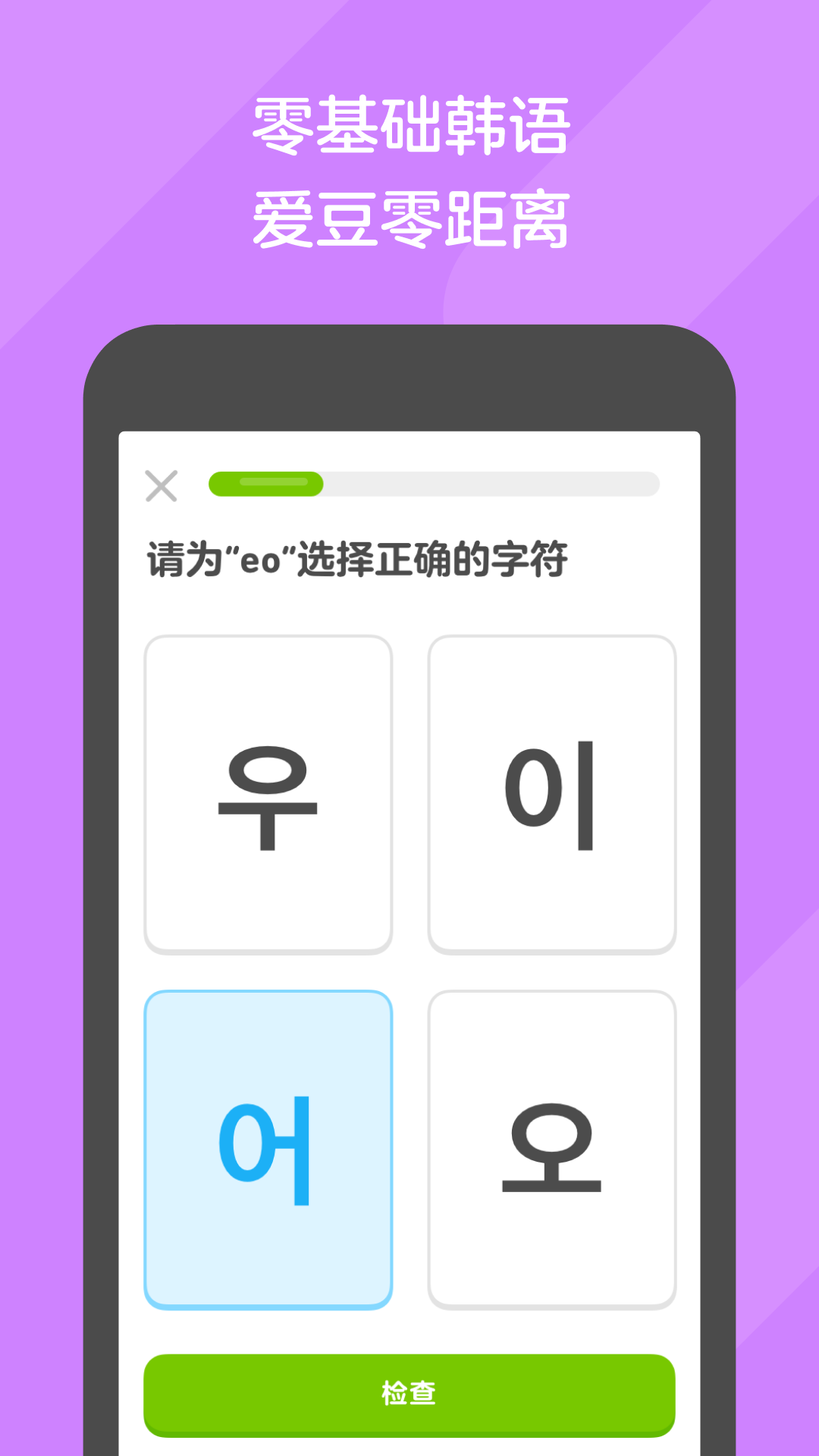 村上人看不起自己怎么办截图