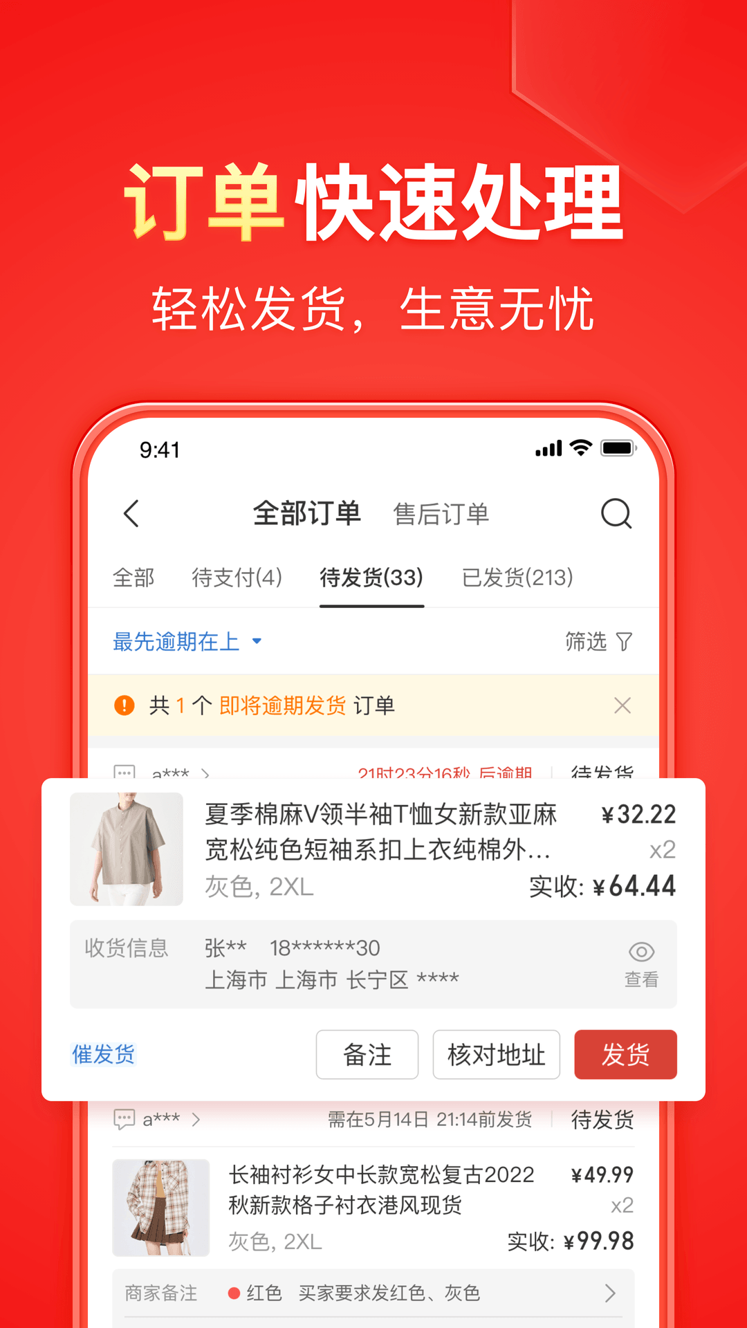 异界女神传说小说截图