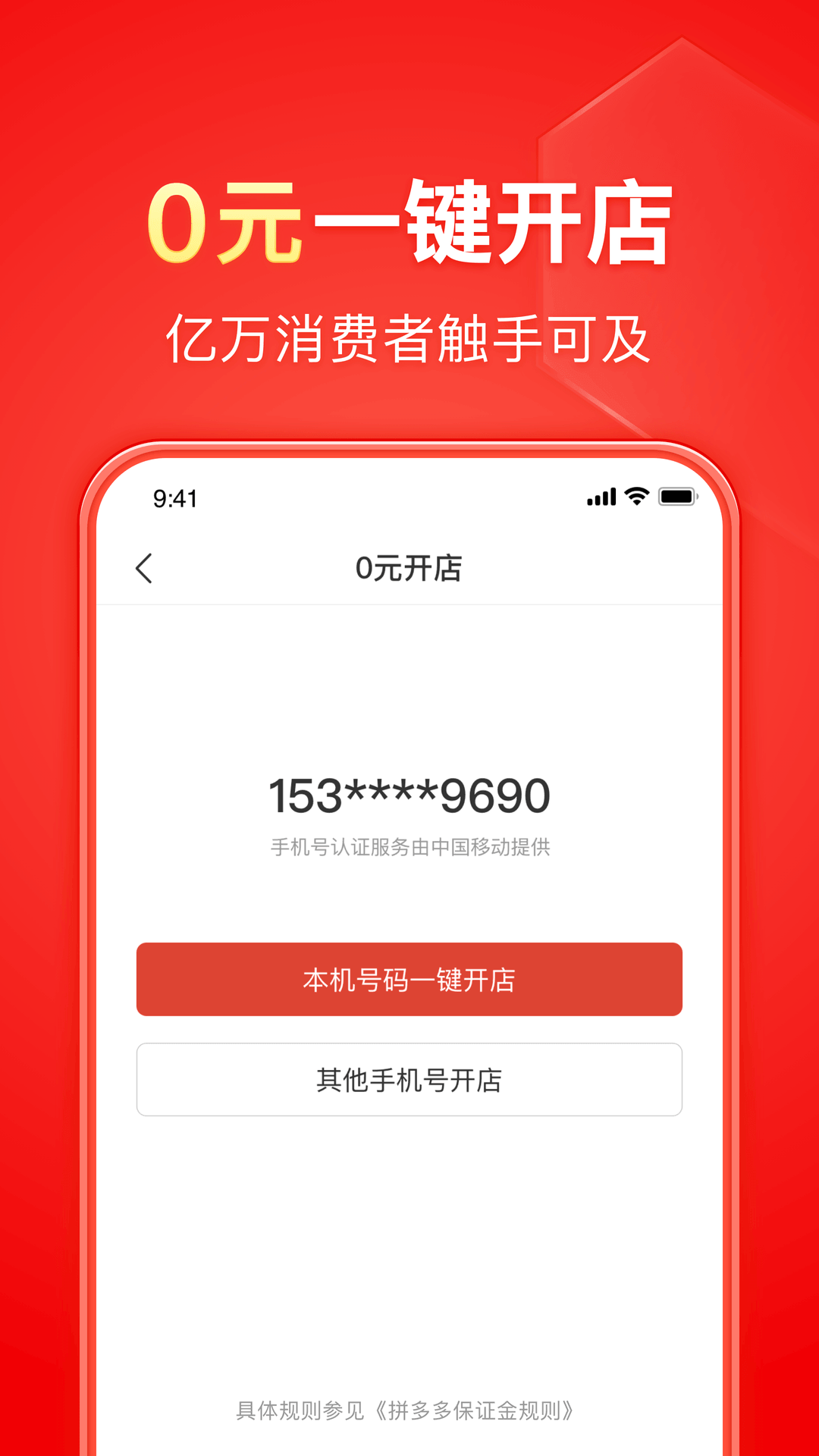 换一个袜子吧截图