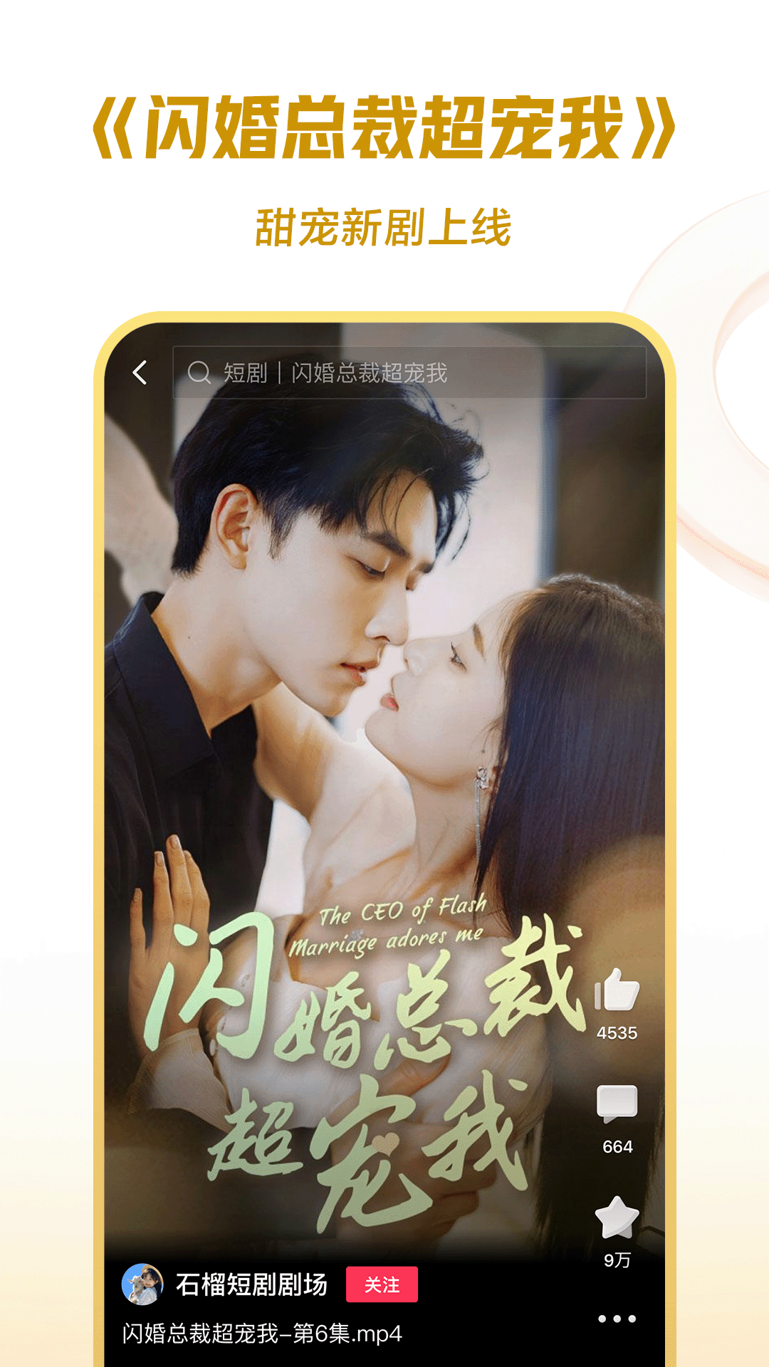 艾彩冷柔女王棉袜羞辱截图