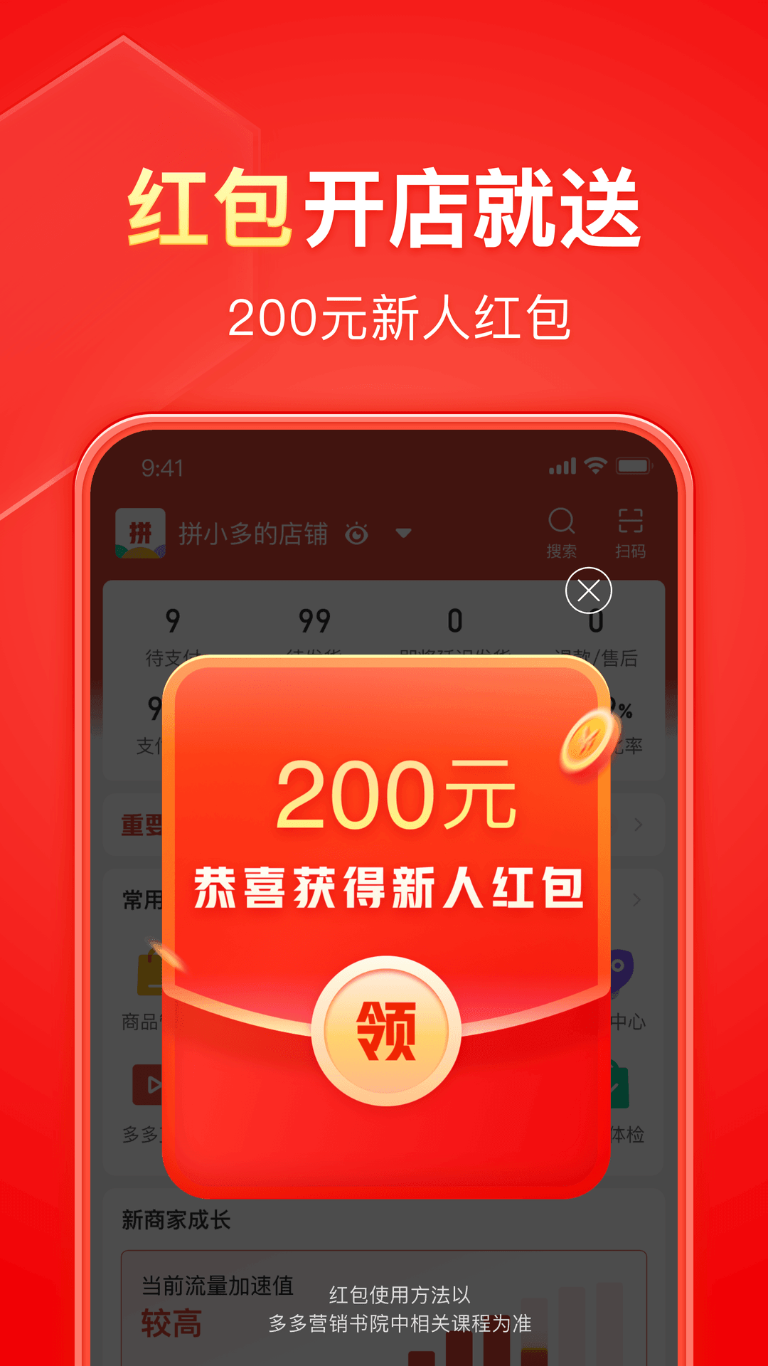 粉色休闲裤搭什么上衣好看截图