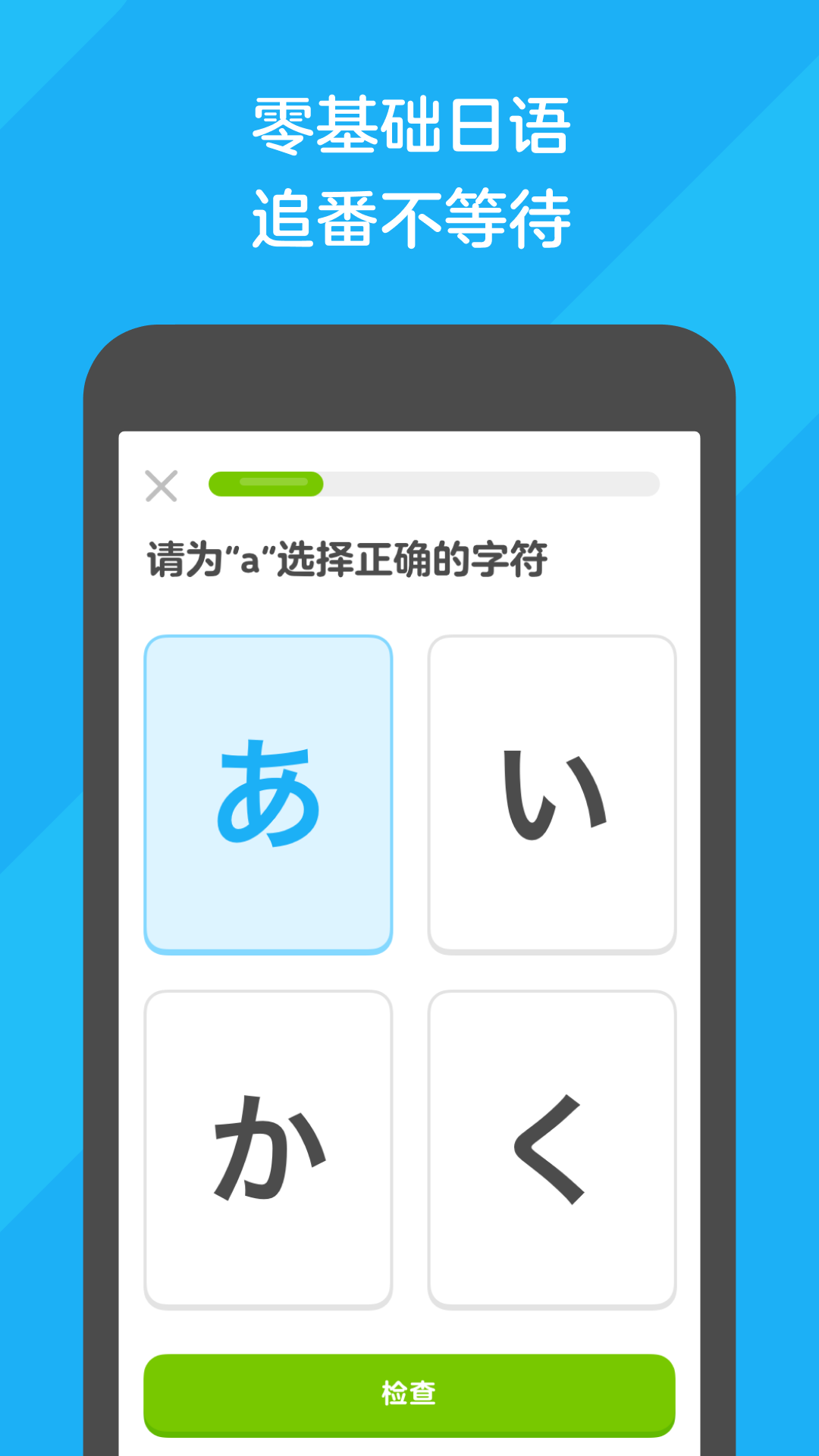 女王的说说霸气短句截图