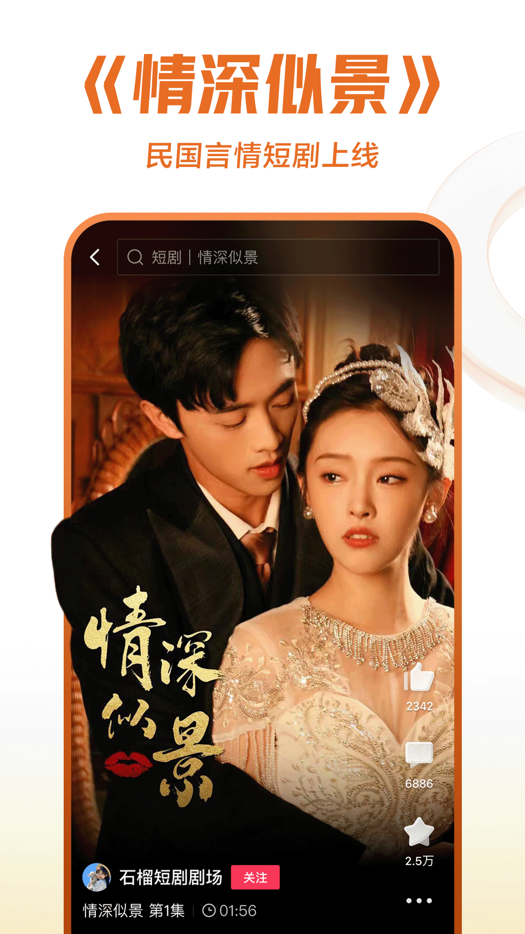 艾丝vivi女王调教奴截图