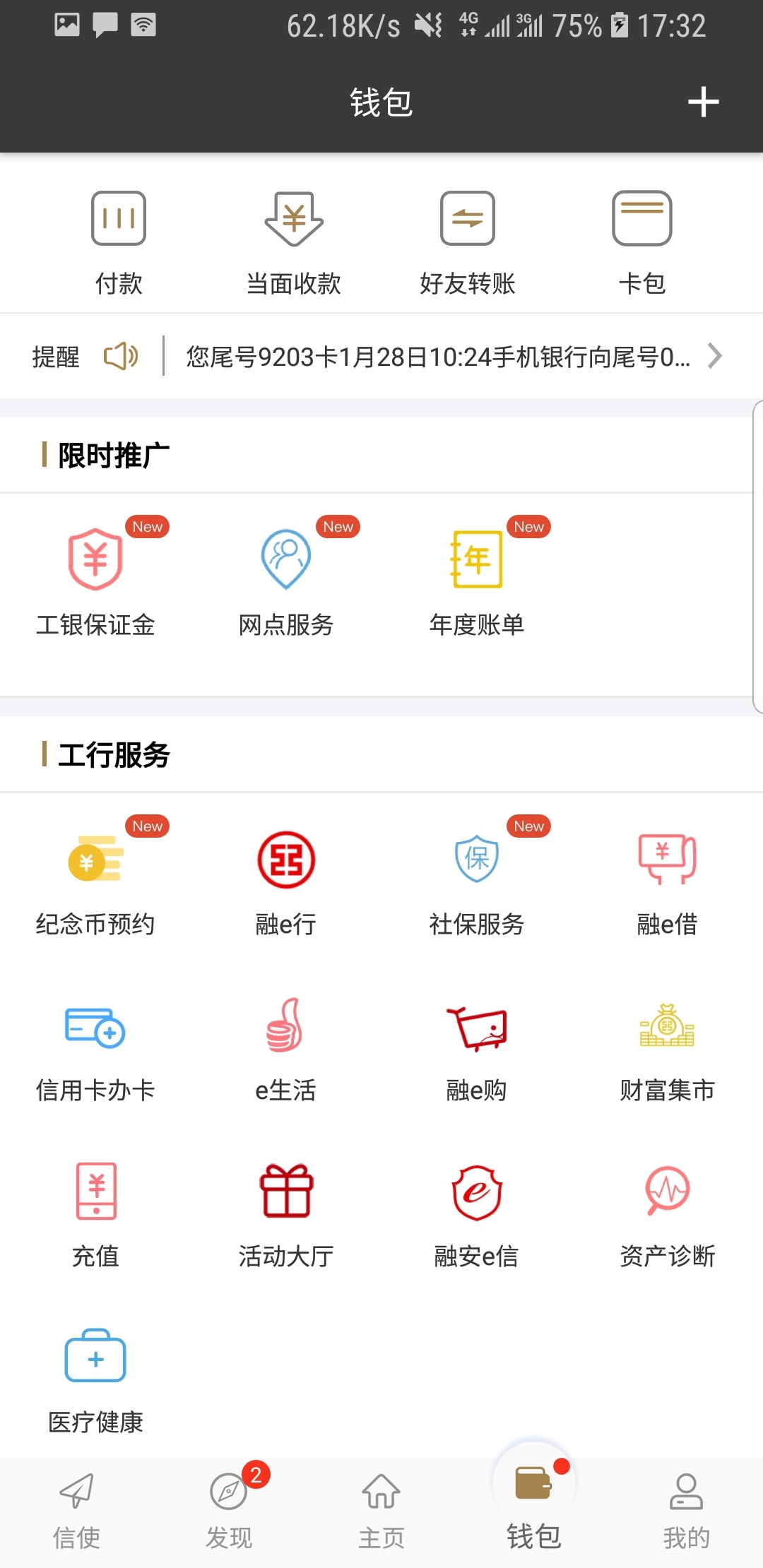 s和m的契约协议样本微博截图