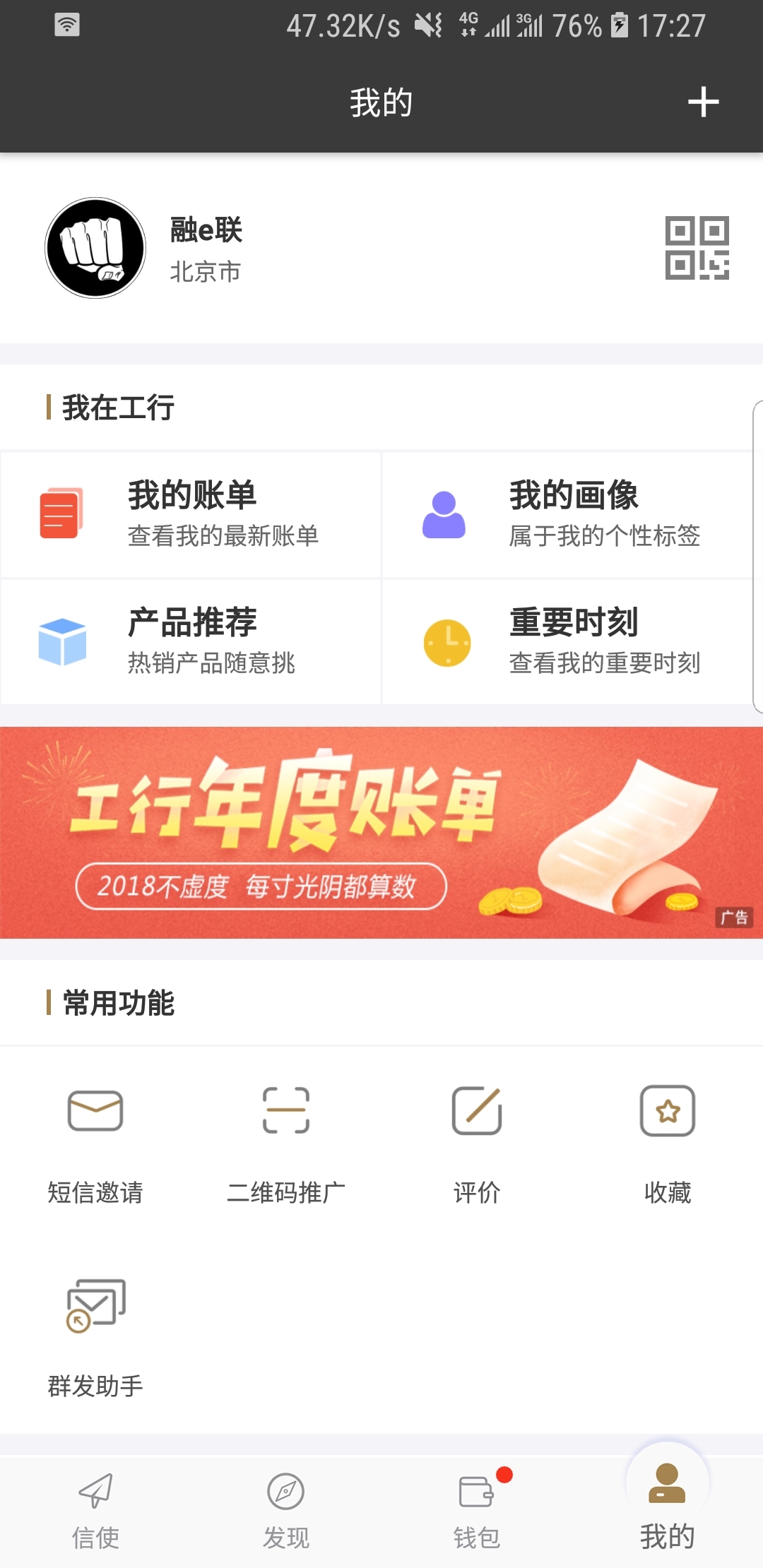 丝袜脚足j在线视频播放截图