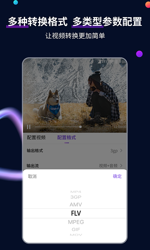 幼儿园标语模板截图