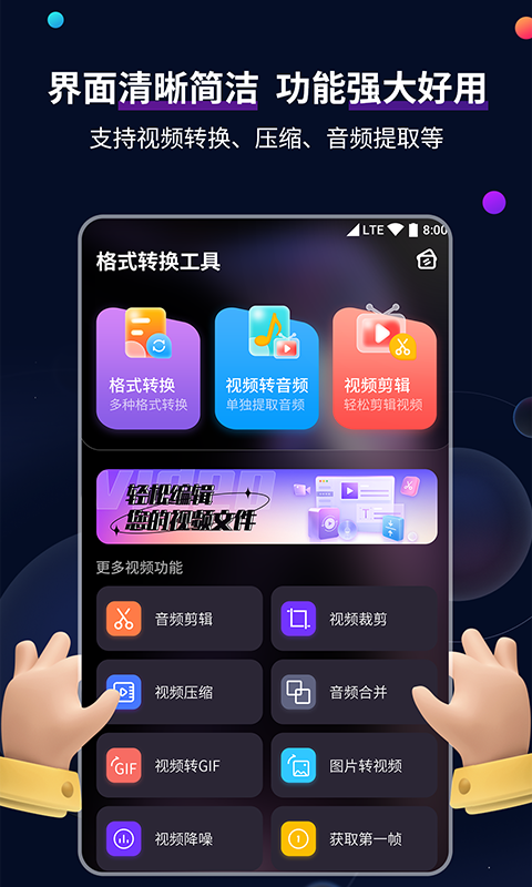 fj踩踏视频截图