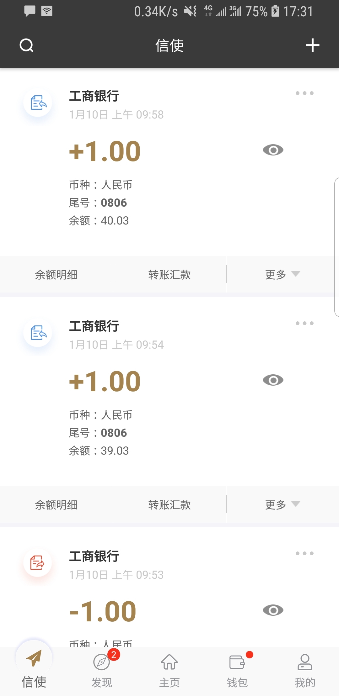 什么国天下?截图