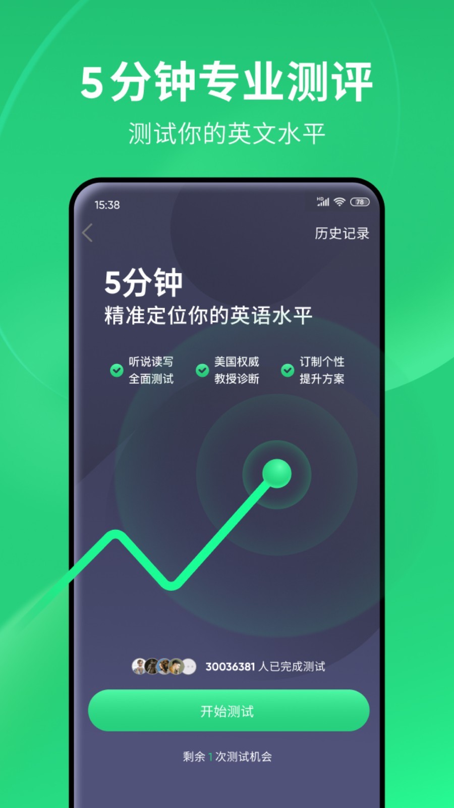 幼儿园标语模板截图