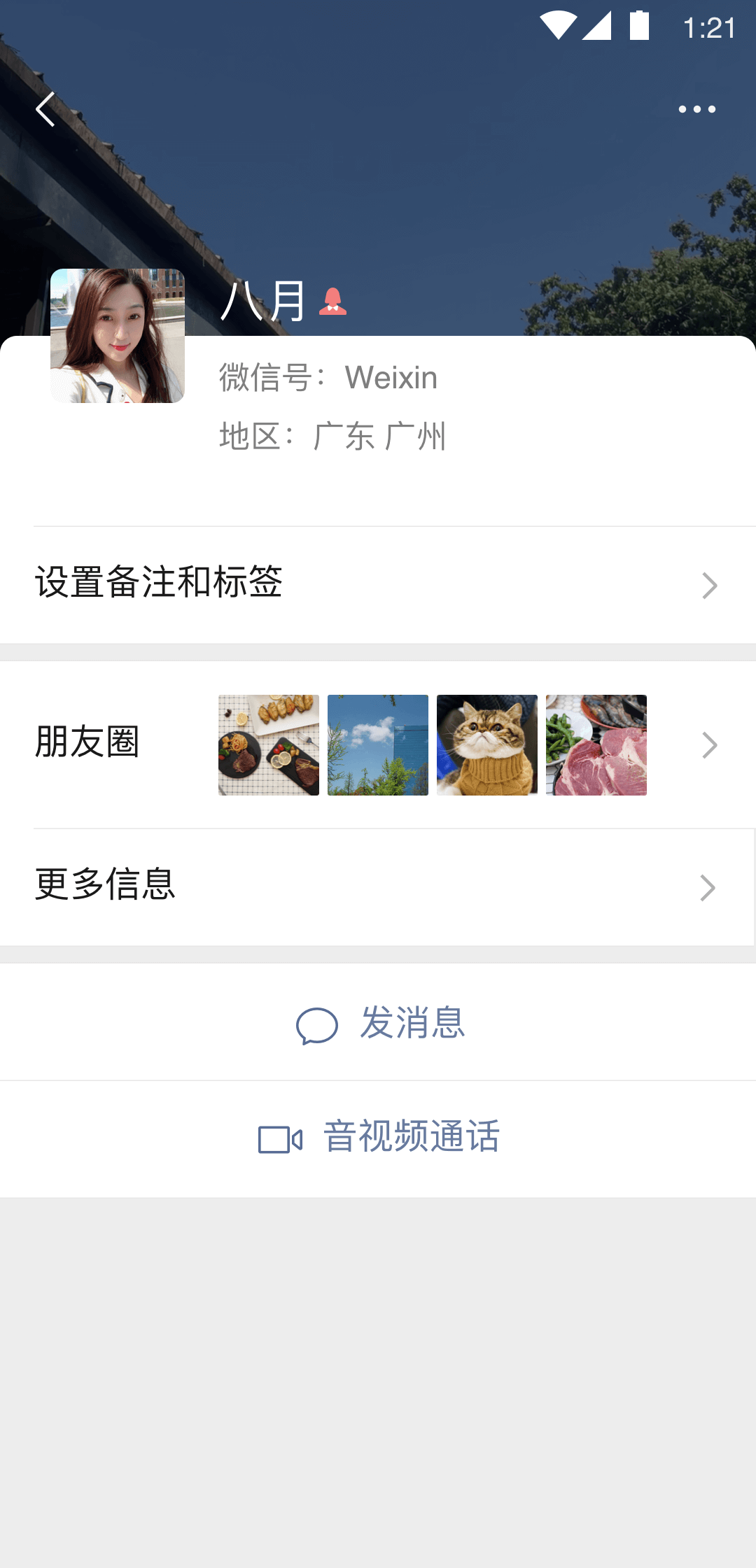 傲柔女王免费调教视频截图
