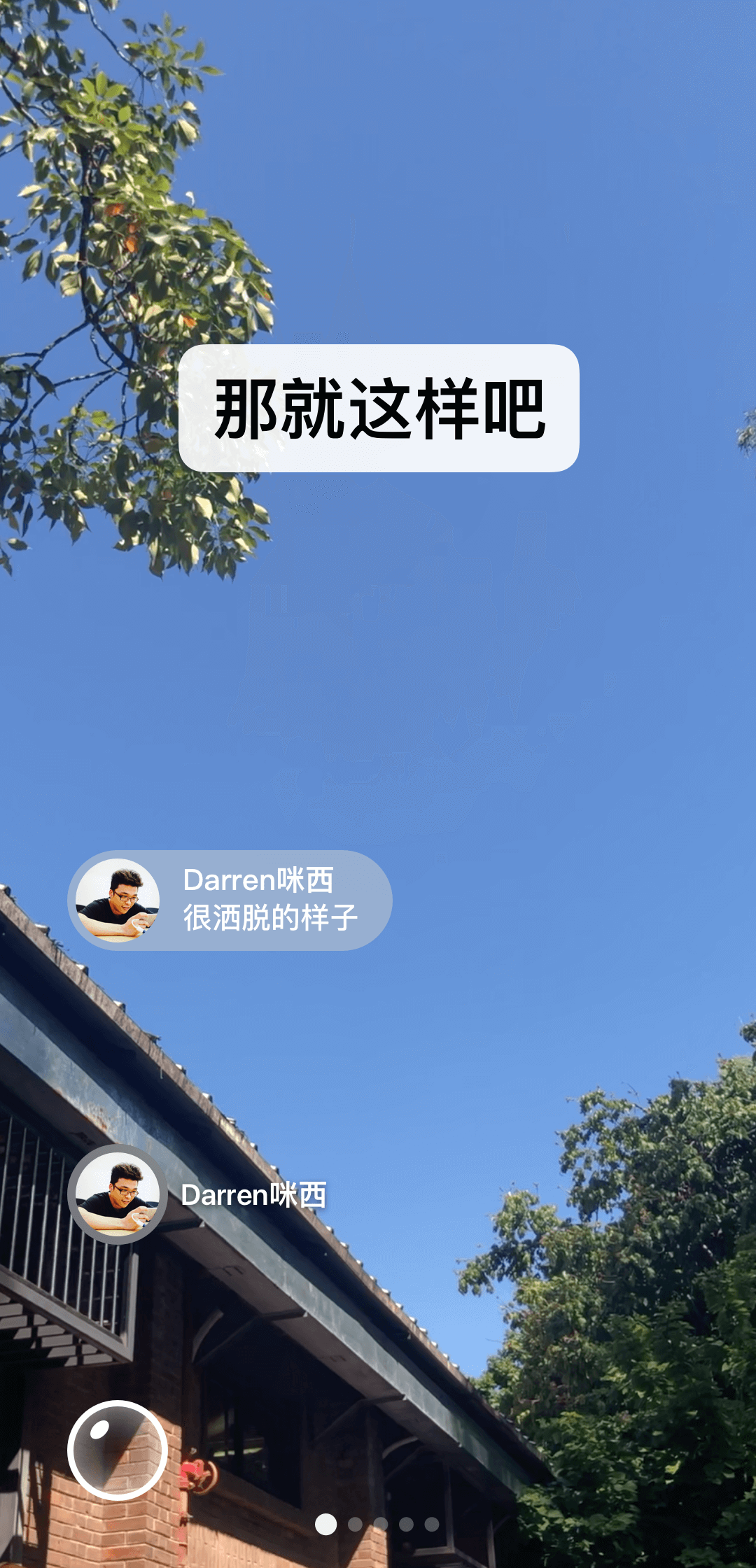 上海情侣主找女M截图